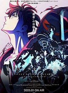 暗影君王-成振宇/程肖宇🖤