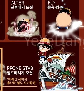 海賊王🪢草帽魯夫