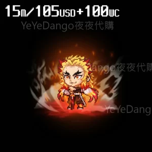 炎柱🔥煉獄杏壽郎