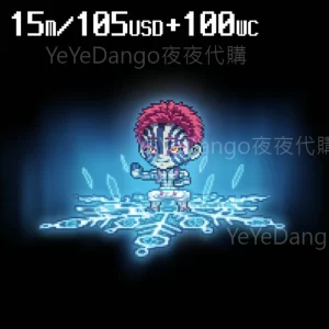 上弦之三👹猗窩座