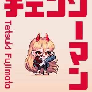 【電鋸人】🩸Power帕瓦