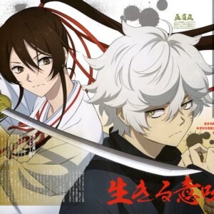 地獄樂🔥 畫眉丸