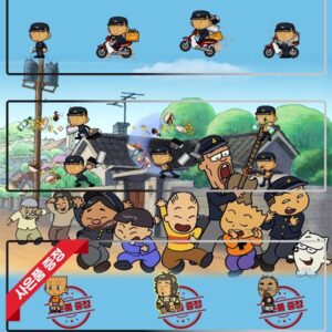 🎒《校園動亂紀》・不良歪龍