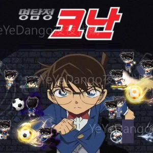 《名偵探柯南》 🕵️♂️柯南