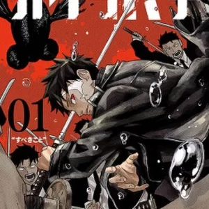 神樂鉢🐟六平國重