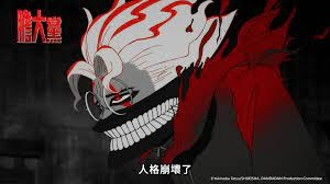 👊 高速戰鬥・厄卡倫