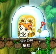 迷你英雄🐹哈姆太郎