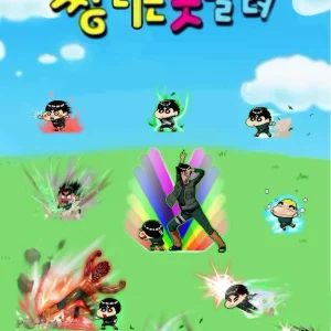 🩳 體術屁神・野原小李