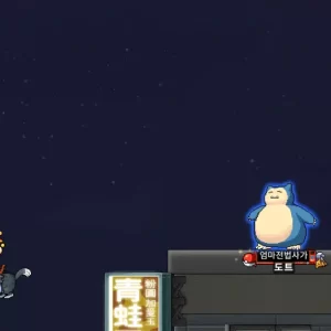 🐾 巴索羅繆·大熊