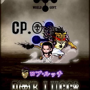 豹形人獸・六式路基