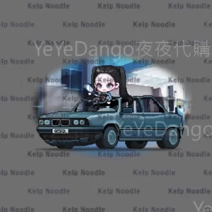 超新星光芒🌌Karina