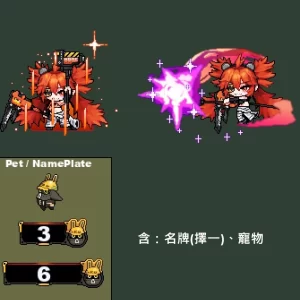 ❄️ 鋼鐵女將・珂蕾妲