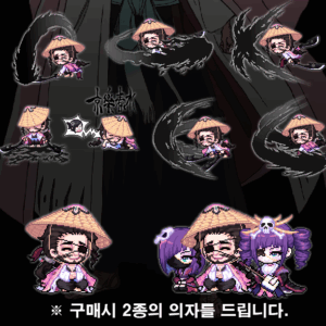 🌓 優雅殺局・京樂春水