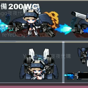 ⚙️ 戰術強化・飛鳥馬季 動力裝甲 Ver.