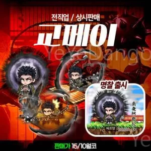 🪨岩柱・悲鳴嶼行冥