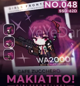 少女前線☕瑪奇朵