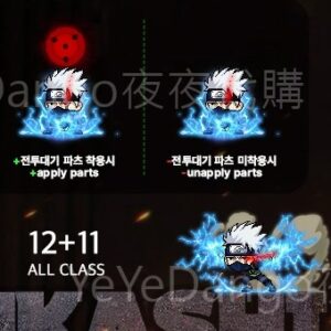 火影忍者🧳卡卡西