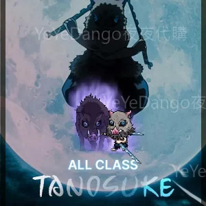 鬼滅🌪️伊之助