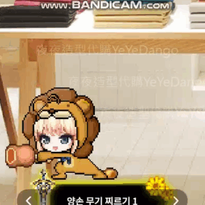 Saber🦁賽巴獅子