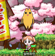 笑園漫畫大王🎀美濱千代