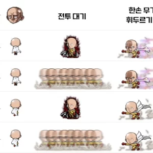 認真一拳👊埼玉