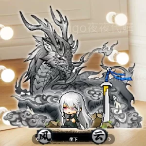 風雲人物💨聶風