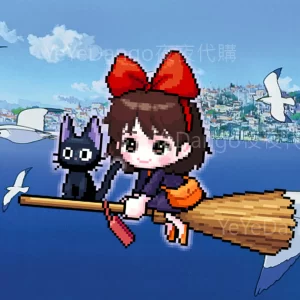 魔女宅急便🧹快遞幸福