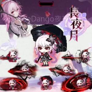 星穹鐵道💗長夜月