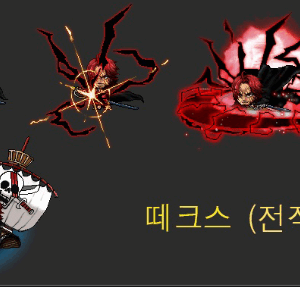 海賊王👁️紅髮香克斯