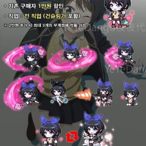 更科瑠夏💞出租女友