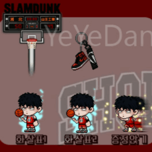 灌籃高手-流川楓