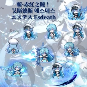 斬·赤紅之瞳!🧊艾斯德斯 (Esdeath)