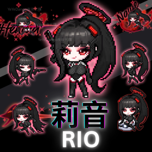 蔚藍檔案✨莉音臨戰