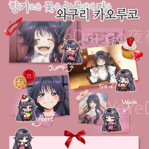 薰香花朵凛然綻放🧁和栗薰子