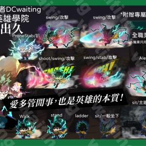 나의 히어로 아카데미아 - 미도리야 이즈쿠 (데쿠)