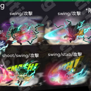 我的英雄學院🕸️綠谷出久