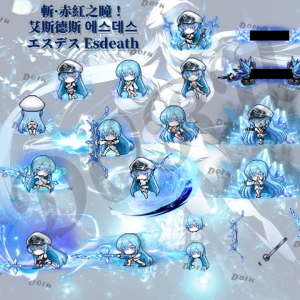 Doru-에스데스 (Esdeath)