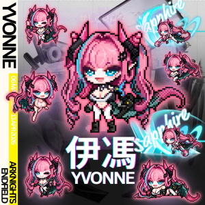 明日方舟🔭終末地 - 伊馮 (Yvonne)