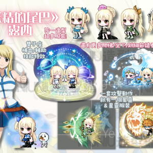 妖精的尾巴🔑露西