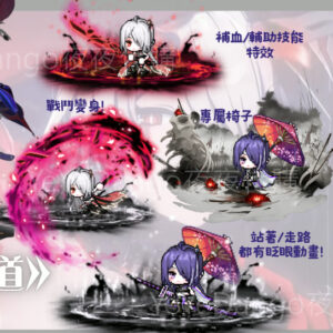 스타레일🌑아케론 (Acheron)