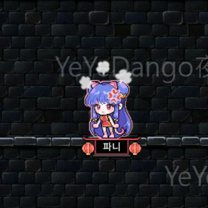 亂馬 ½🌸珊璞