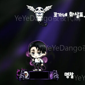 SY🌪️乙骨憂太