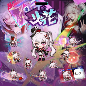 Plat-火花 (Sparkle)