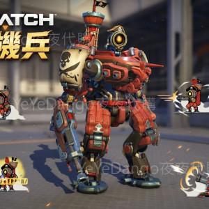 Overwatch🤖壁壘機兵