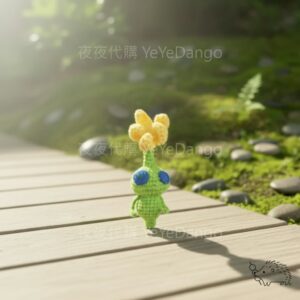 [預購]🌱森林芽芽族吊飾-綠黃花