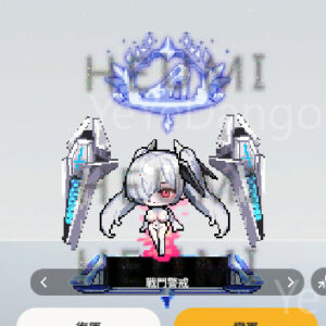 勝利女神：妮姬-灰姑娘