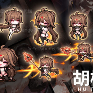 胡桃💀Hu Tao