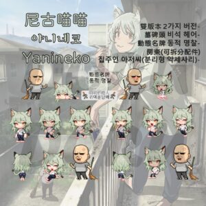 尼古喵喵🚬
